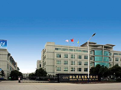 凯发在线平台第二厂区外景